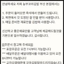 농부꼬마김밥