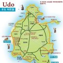 우도농장 이미지