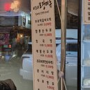 일산 Box-1 대화 | 심학산 유명 맛집 일산 상륙! 1만원대 가성비 대화동맛집 콩밭뜰 대화점 솔직후기