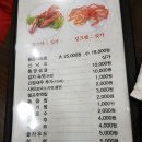 남해해물탕 이미지