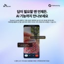 스마트일곡점