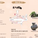 용문도예