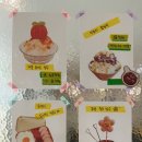 [충남 당진] 디저트부부85, 레트로 감성 당진 카페 (추천)