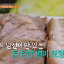 남산칼국수 - 횡성군 | 남산칼국수