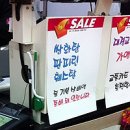 동네슈퍼 Daum카페