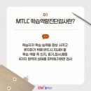 코칭플러스영수학원
