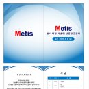 경남 창원·진주 기업행사 노민주 아나운서 ｜ (주)메티스 본사 이전 및 신공장 준공식 현장 사회자