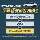 문찬수압구정성모내과의원 네이버블로그