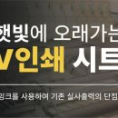 명성인쇄기획