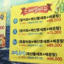 광동수산 이미지