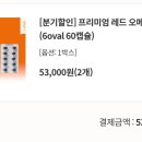 오메가뜨리