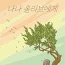 다이스호프