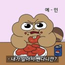 공감떡볶이 이미지