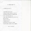 원삼분회 이미지