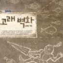 까치여관