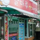 오리사장 이미지