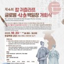 사단법인 한국농식품법인연합회