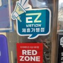 모토벨로 대명점 이미지