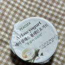 요거트클래스(YOGURT CLASS)