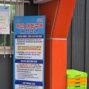 대룡마트