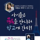 목수정