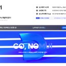 [노무사단기] 1차 시험 합격예측 풀서비스의 놀라운 예측 결과! 자신 있게 공개합니다. 이미지