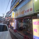 임(林)갈매기살전문점 | 대구 두류 광코 맛집 &#39;임갈매기살 전문점&#39; 로컬맛집 방문 후기
