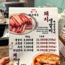 제주포크 네이버블로그