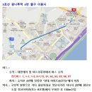 구의교당 오시는 길 이미지