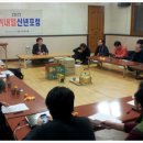 고래실경로당 이미지