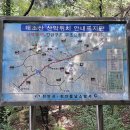 9월 15일 천안의 명산 태조산을 산행함 이미지