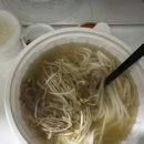 하마국밥국수 이미지