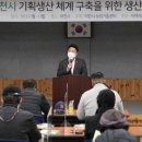 이천기획