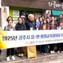 사회적협동조합 와룡 이미지