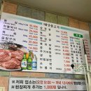 태성정육점 네이버블로그
