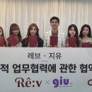 이레글로벌