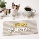 한우물한의원 네이버블로그