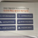 동대구원내과의원 이미지