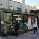 성안길관광안내소 이미지