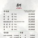 송백 이미지