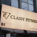 진피티 | 잠실새내 헬스장 피티로 만들어진 체력증진 후기