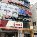 옥스PC방부산시청점 네이버블로그