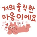 벧엘냉동 이미지