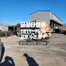 금성타이어 이미지