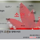 유엔아이엔터테인먼트 | [롯데그룹유프렌즈]내 DUTY를 FREE하게!, 롯데면세점 임직원 간담회 간단수기!