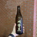 인천광역시 중구청(교통운수과 옆) | 2025 9월 인천 개항로 축제 개항장 국가유산 야행 솔직후기 개항로맥주 판매위치 인천e지 쿠폰