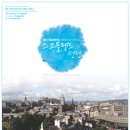 교향악단 제124회 정기연주회 이미지