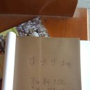 해올 이미지