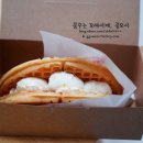 띵똥와플 이미지