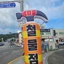 명성상사 이미지